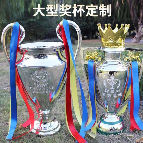 欧洲杯奖杯南京（欧洲杯奖杯价值多少钱）