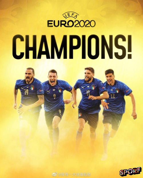 意大利能进欧洲杯（欧洲杯意大利能走多远）
