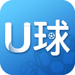 u球体育（u球体育app官方下载）